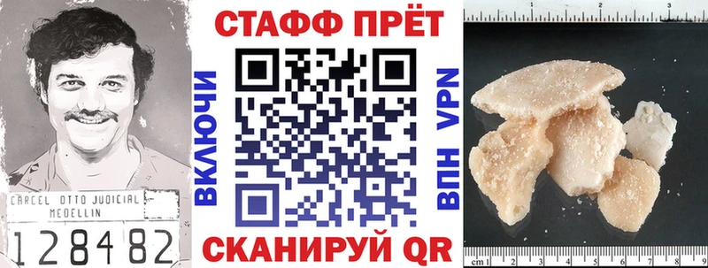 Наркошоп купить A-PVP  АМФ  Бошки Шишки  Мефедрон  Арзамас