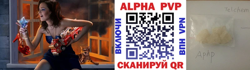 A PVP крисы CK  Купить закладки  Арзамас 