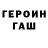 Кодеиновый сироп Lean Purple Drank Liubov Pozatsidi
