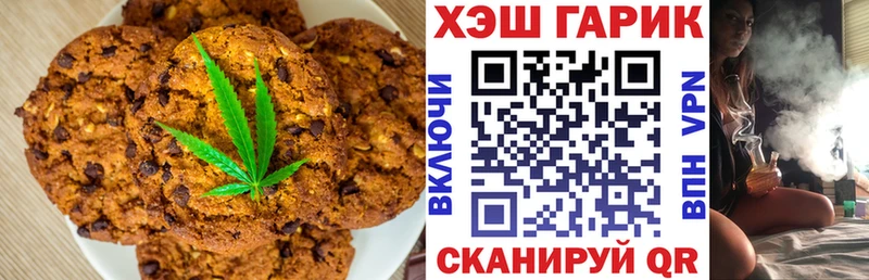 Cannafood конопля  Купить где  Арзамас 