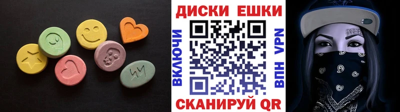 Купить закладки  Арзамас  Экстази таблы 