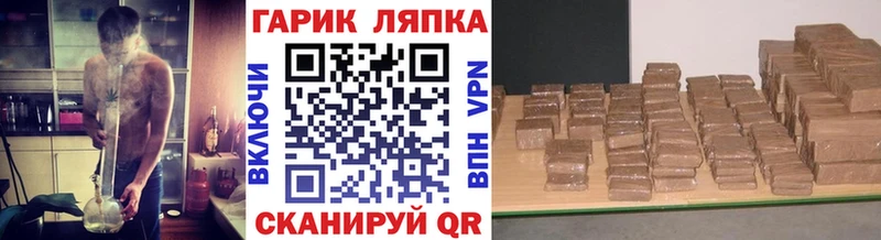 Гашиш Ice-O-Lator  Купить  Арзамас 