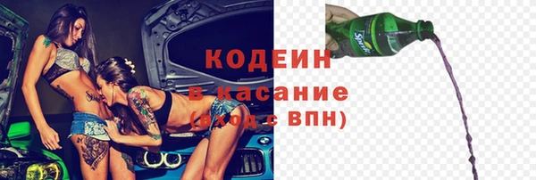 кристаллы Горнозаводск