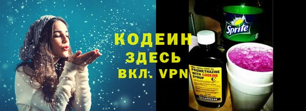 кристаллы Горнозаводск