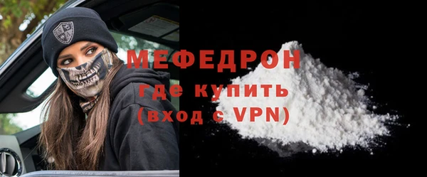 скорость Горно-Алтайск