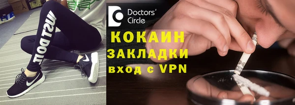 кристаллы Горнозаводск