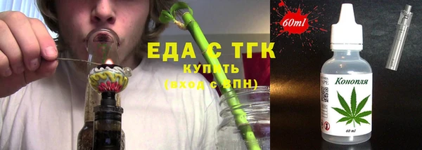 кристаллы Горнозаводск