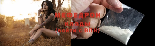 скорость Горно-Алтайск