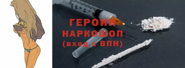 кристаллы Горнозаводск