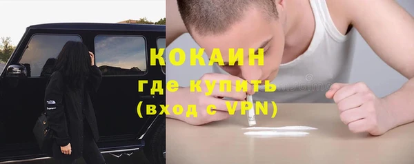 кокс Горняк