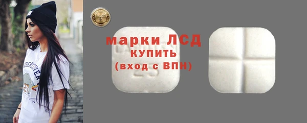 кристаллы Горнозаводск