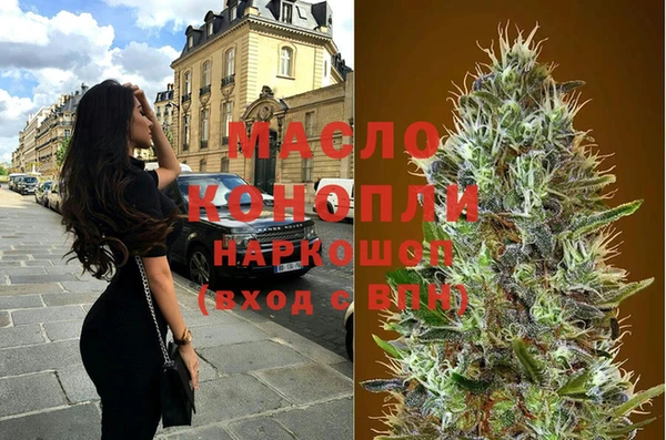 кристаллы Горнозаводск