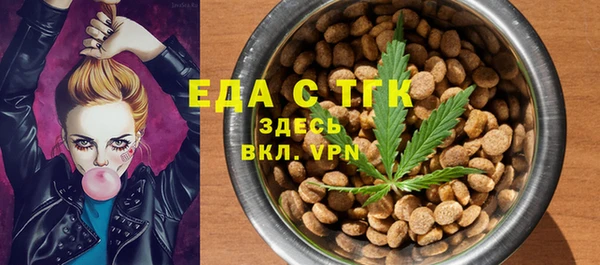 скорость Горно-Алтайск