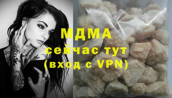 кристаллы Горнозаводск