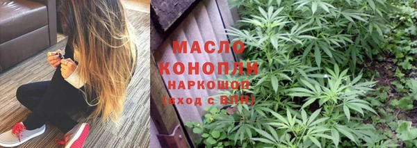 кристаллы Горнозаводск