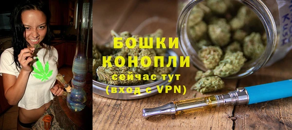 кристаллы Горнозаводск