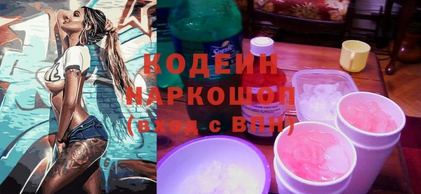 кокс Горняк