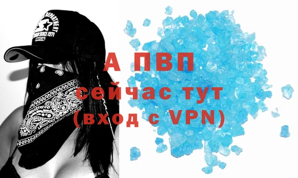 скорость Горно-Алтайск