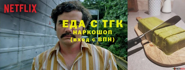 скорость Горно-Алтайск