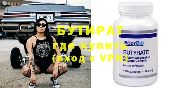 скорость Горно-Алтайск