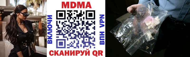 MDMA кристаллы  Купить где  Арзамас 