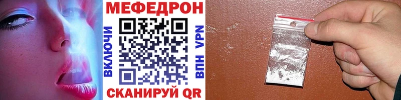 Мефедрон mephedrone  Купить закладки  Арзамас 