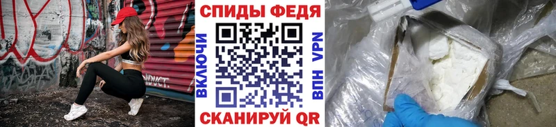 Купить где  Арзамас  Первитин кристалл 