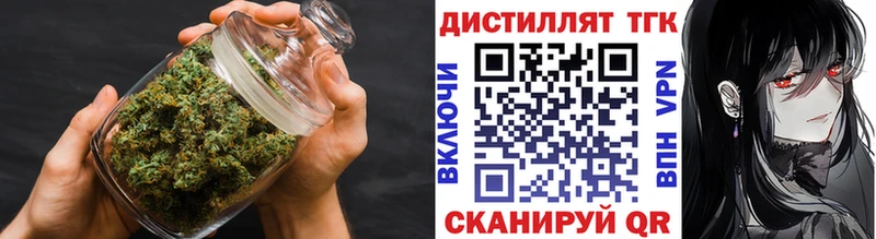 ТГК вейп с тгк  Купить где  Арзамас 