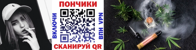 Конопля семена  Купить закладки  Арзамас 
